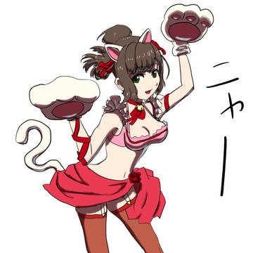 みくにゃん尊い