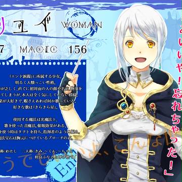 【SinWⅡ】リュイ【エンド派閥】