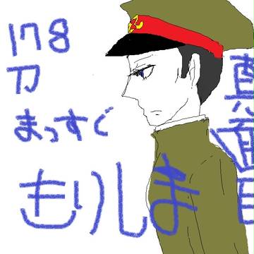 獄都事変落書き