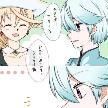 男の子だもん
