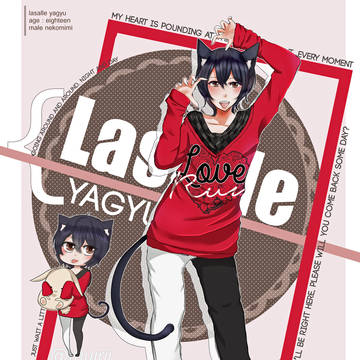 Lasalle Yagyu