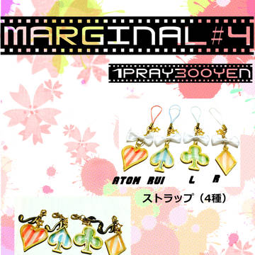 マジフォガチャ☆キャラメルキューブショコラ