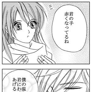 【コルダ:加日…?】加地にツッコミ
