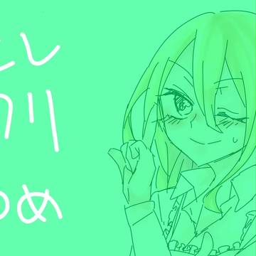 エレクリ(エレヒス)つめ