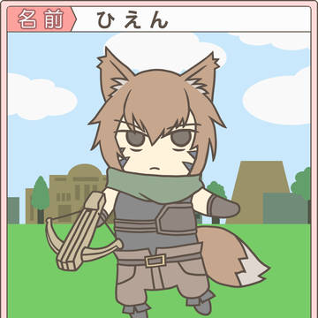ログホラ冒険者ずかん　その７