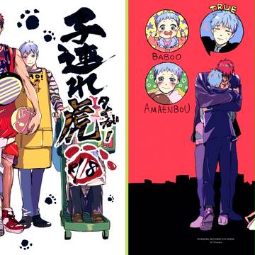 くろケット新刊①②③＋無配＋ノベルティ