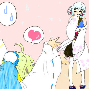 【和色戦楽】またねーーー！！【交流】