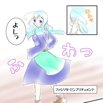 【ATD】いってらっしゃい【精霊祭】