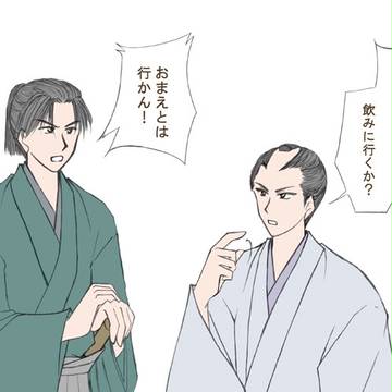 花燃ゆ*１０