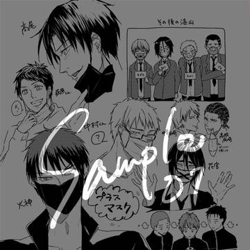 【くろけっと】合同誌ペーパーサンプルとノベルティ
