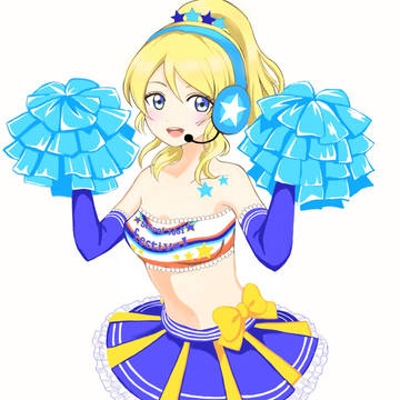 綾瀬絵里