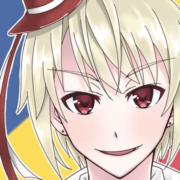 ルーマニア