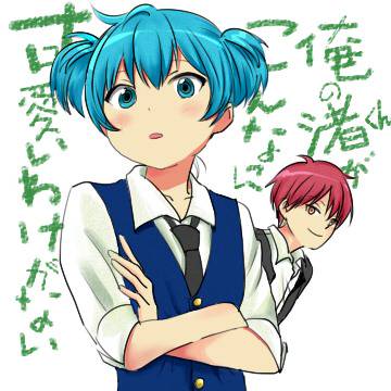 俺の渚くんがこんなに可愛いわけがない