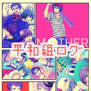 ２周年