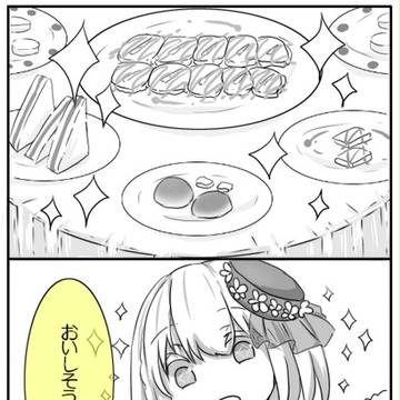【ぴく灰2】匂いにつられて【仮面】