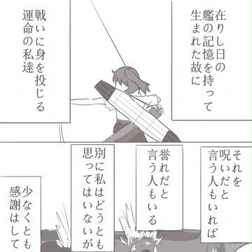 呪いと恋は、とてもよく似ている