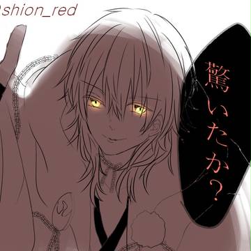 ワンドロの鶴丸じいさん