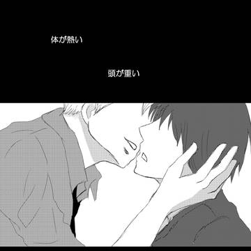 堀先輩が寝不足で鹿島くんにいろいろしちゃう話