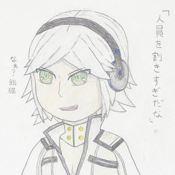 【ＧＥ】主人公（家の子）