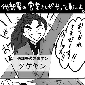 【実録パロ】リアル七松先輩とタケヤン