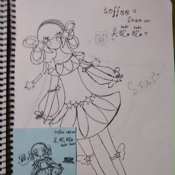 Toffee☆吴睆睆