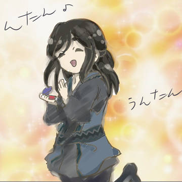 うんたんうんたん