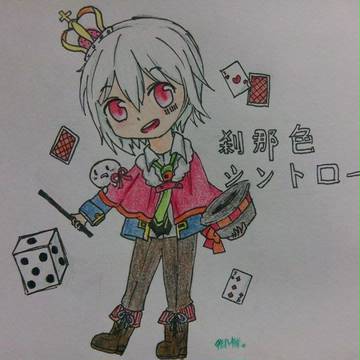 剎那色シンドローム