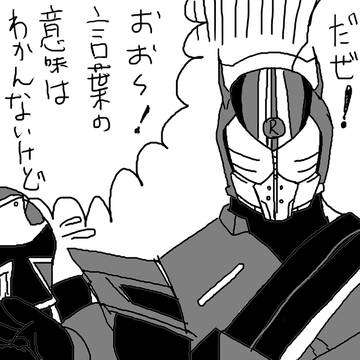 ニチアサ合体スペシャル