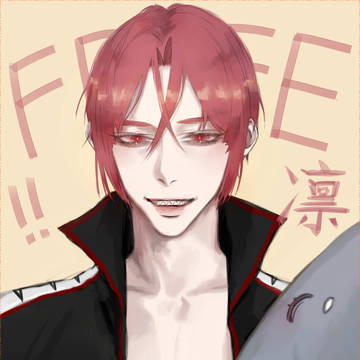 FREE!