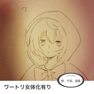 ワールドトリガー