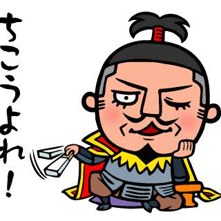 がんばれぶっしー　織田信長風