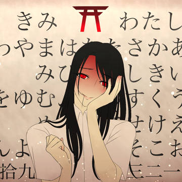 ミカゲちゃん