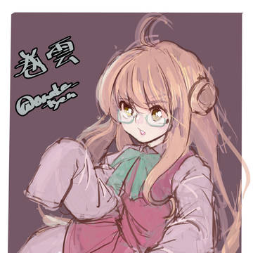 艦これワンドロ集