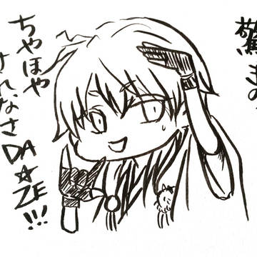 ツイッタろぐ