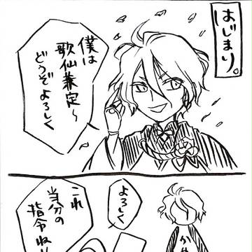ツイッタろぐ2