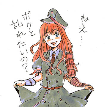乱ちゃん