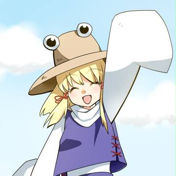ケロッ♪