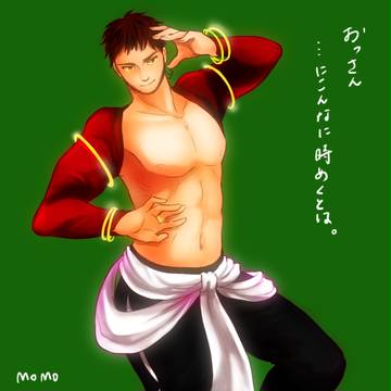 おっさんと見せかけてスーさんばっかりです※獣化あります