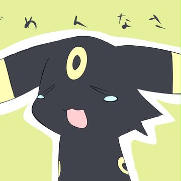 ちょっと大事な報告