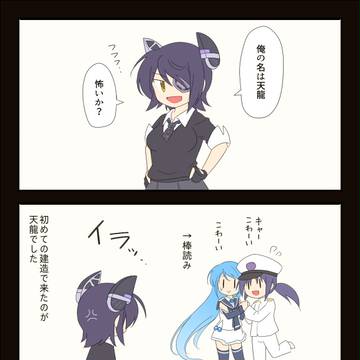 実録これくしょん3