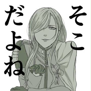 刀剣乱舞ログ＊女審神者