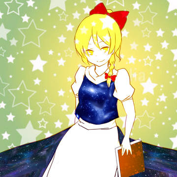大宇宙魔理沙