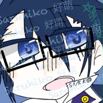 猿比古萌炸///