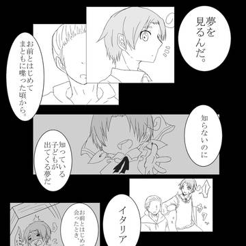 「教えてくれ、