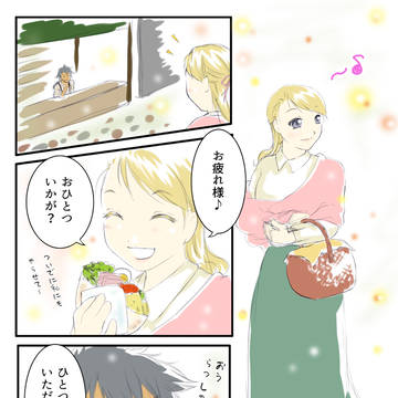 【ATD】当たるかな？【精霊祭】