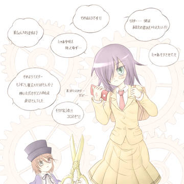 もこっちと蒼星石