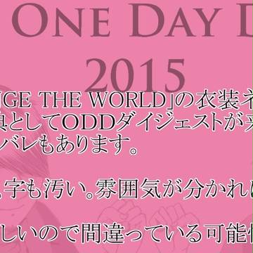 D.A.T　ODD　夜の部レポ