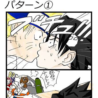 ナルト３話：その時のサスケくん