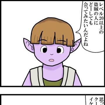 マイタケ