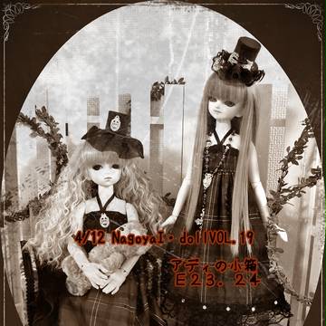 【4/12 NagoyaI・DollVOL.19】お品書き